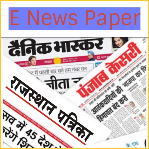 Download E News Paper हिंदी समाचार पत्र 1.4.3 Apk for android