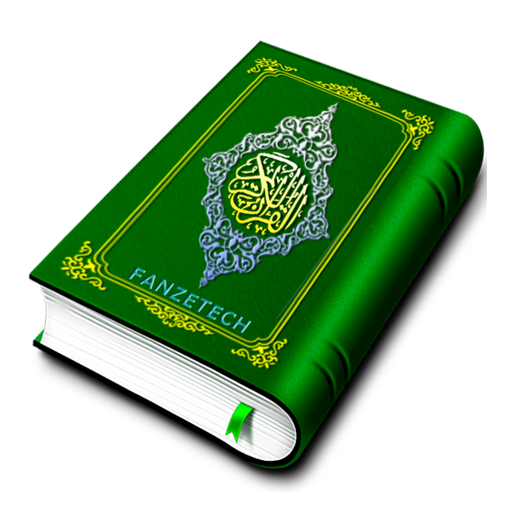 Holy Quran (16 Lines per page) 2.8