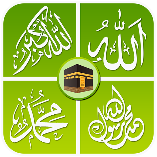 Download Islamic Stickers For Whatsapp 2.2.0 Apk for android