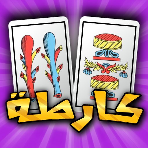 Download KarTa : Hez2 - Ronda Online rc.1.6.0 Apk for android Apk