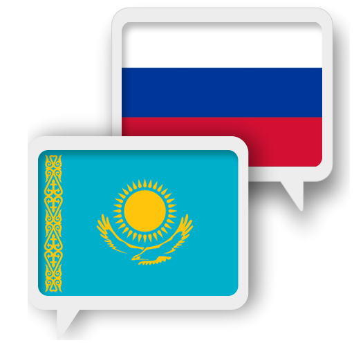 Kazakh russe Traduire 1.0.6