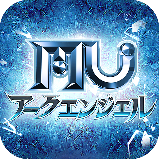 Download MU：アークエンジェル 1.27.04 Apk for android