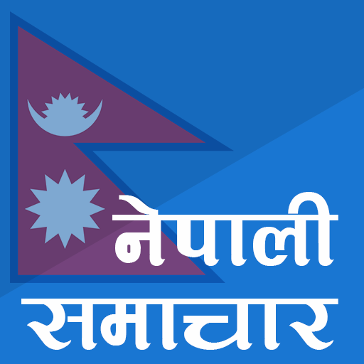 News Nepal - Nepali Newspapers 2.053