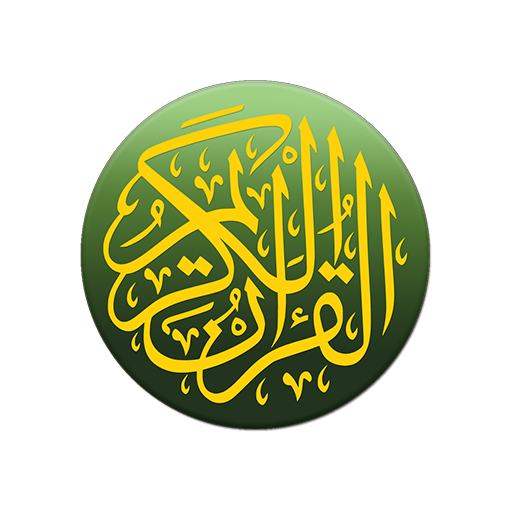 Download Quran Bahasa Melayu 4.7.1 Apk for android Apk