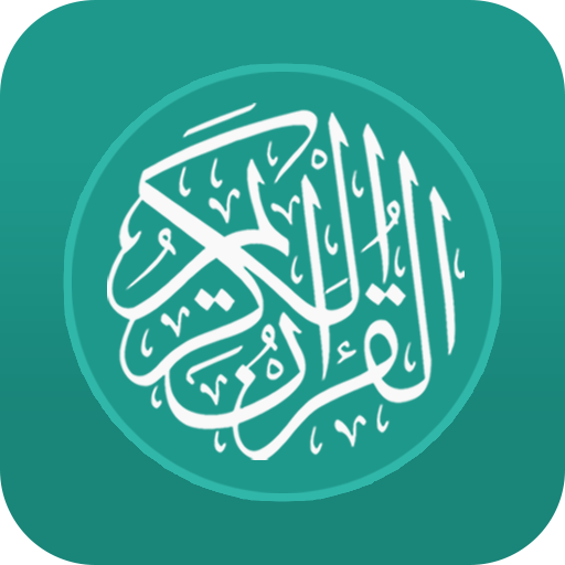 Download Quran English 2.7.46 Apk for android