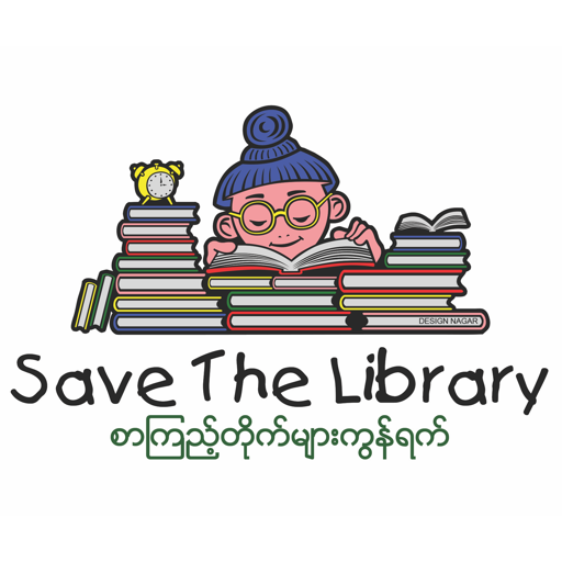 Save The Library 4.0.0