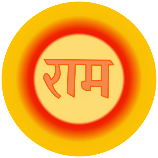 Download Shri Ram Sharnam 3.7 Apk for android Apk