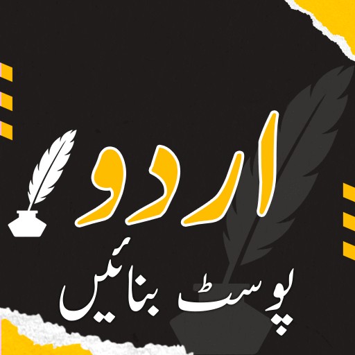 Download Stylish Name Urdu Post Maker 1.7 Apk for android