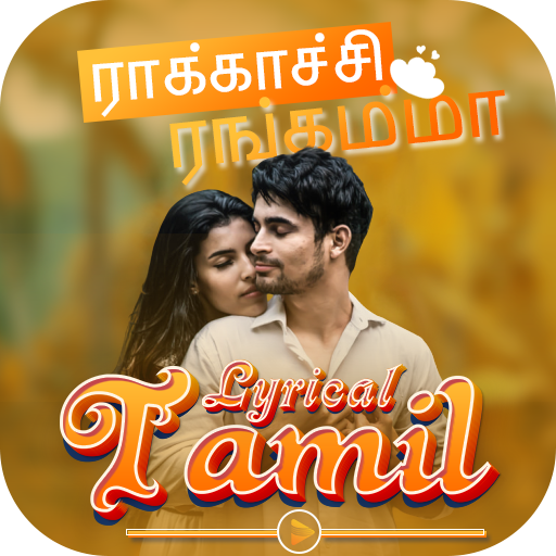 Tamil Lyrics Video Status - Ly 1.0.1