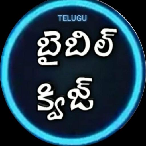 Telugu Bible Quiz 1.0.54