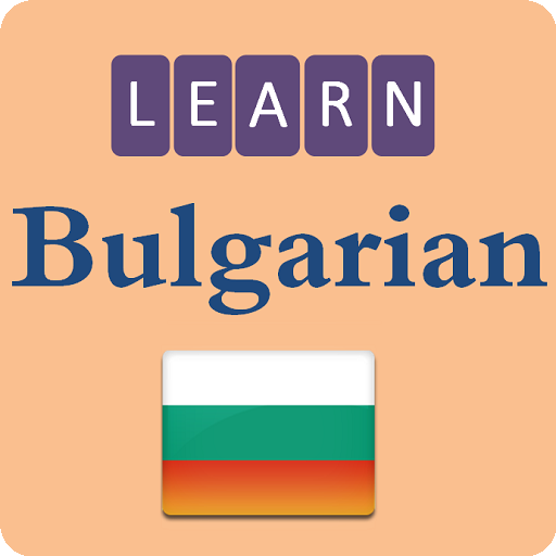 Download Apprendre la langue bulgare 14 Apk for android