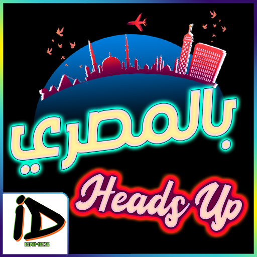 Download Egyptian Heads Up 2.0 Apk for android