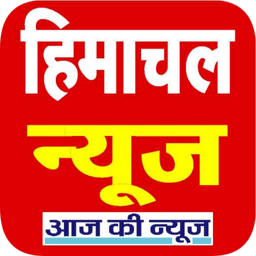 Download hp news himachal news 1.2 Apk for android