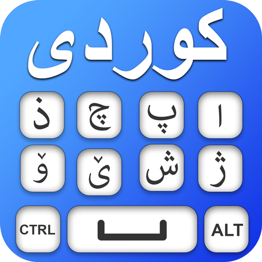 Download Kurdish keyboard 1.6 Apk for android