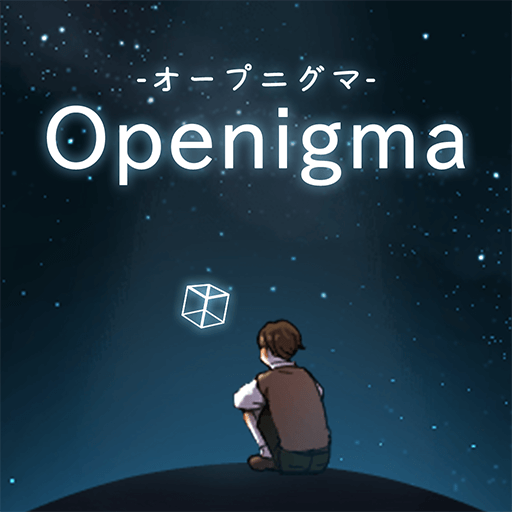 Download Openigma -オープニグマ-　-ステージ型謎解きパズル 1.8.0 Apk for android