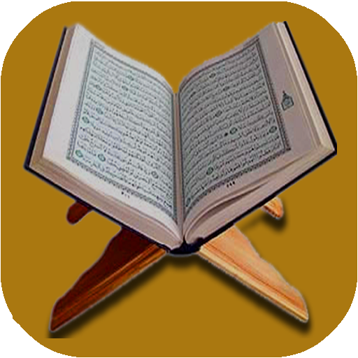 Download Coran: paroles de DIEU 1.9 Apk for android Apk