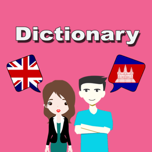 Download English To Khmer Dictionary 21.0 Apk for android