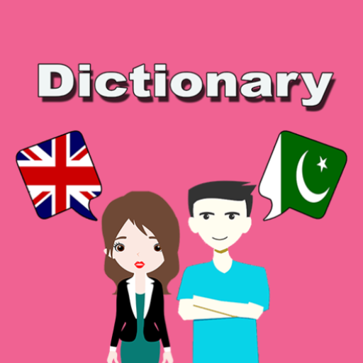 Download English To Urdu Dictionary 21.0 Apk for android