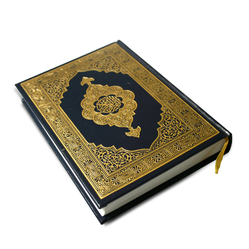 Download Holy Quran with Muslim 11.2.10 alpha Apk for android