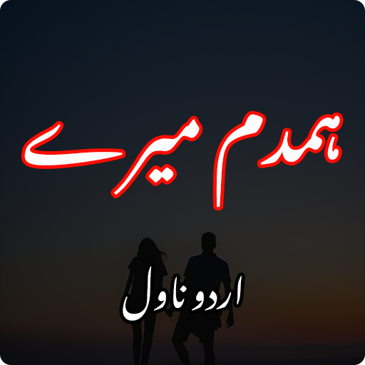 Download Humdum Mere - Romantic Novel 1.4 Apk for android