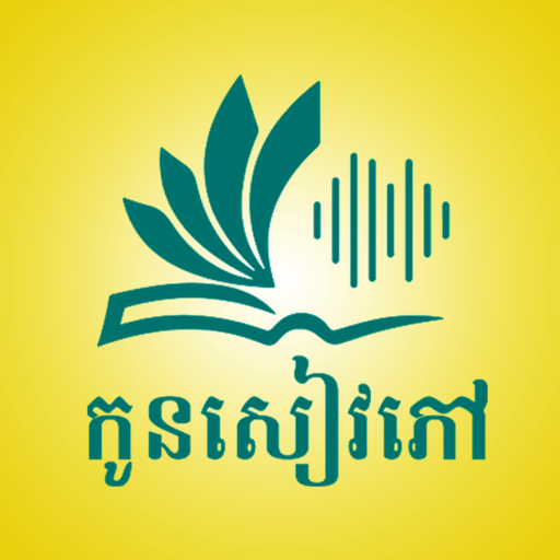 Download Kon Seavpov - កូនសៀវភៅ 10.5 Apk for android