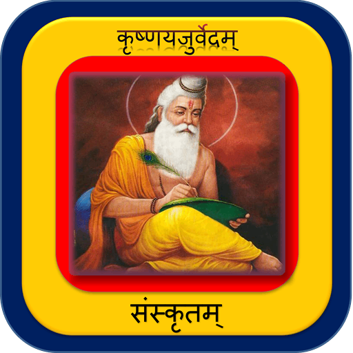 Download Krishna Yajurvedam Samskritam 1.0.5 Apk for android Apk