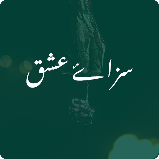 Download Saza-e-Ishq Urdu Novel 1.9 Apk for android