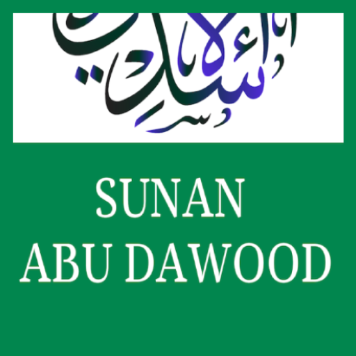 Download Sunan Abu Daud English 1.7 Apk for android