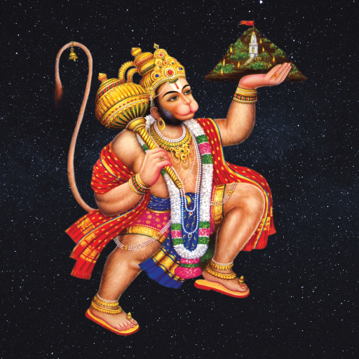 Download Sunderkand & Hanuman Chalisa 4.4.2 Apk for android