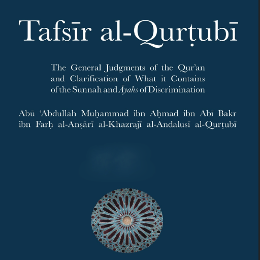 Download Tafsir al Kurtubi  English 1.8 Apk for android