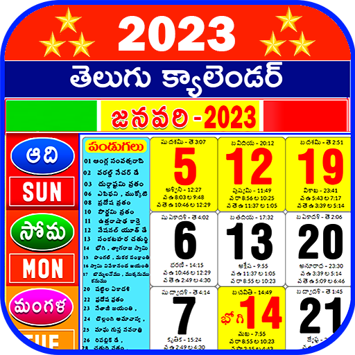 Download Telugu Calendar 2023 - తెలుగు 1.5 Apk for android