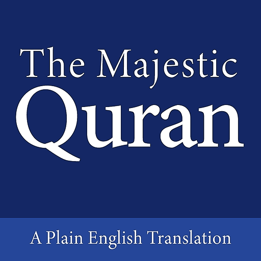 The Majestic Quran 1.7