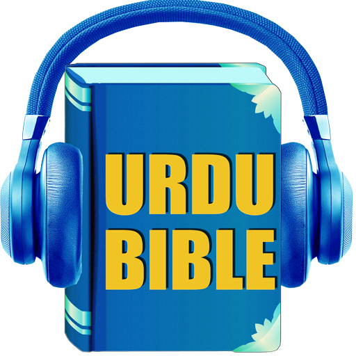 Urdu Bible 310.0.0