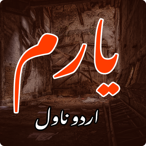 Download Yaram Novel 1.6 Apk for android