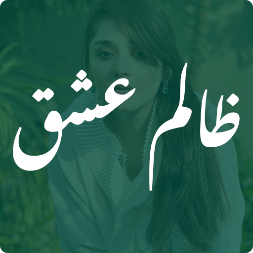 Download Zalim Ishq Romantic Urdu Novel 2.3 Apk for android Apk