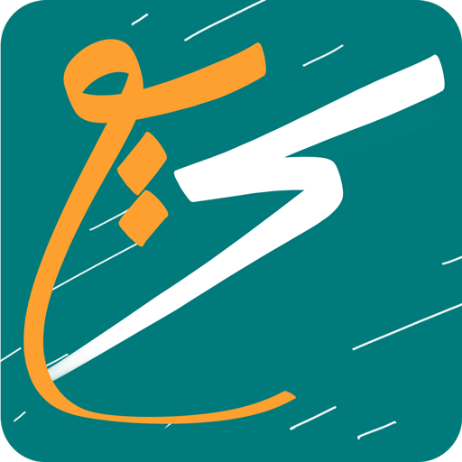 Download سريع - sree3 1.1.7 Apk for android Apk