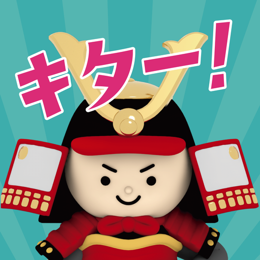 Download ヨシツネAR　平泉・奥州・一関 謎解き周遊キャンペーンアプリ 1.0.23 Apk for android Apk