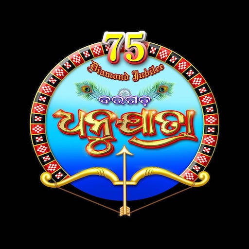 Download Bargarh Dhanujatra 2.6 Apk for android