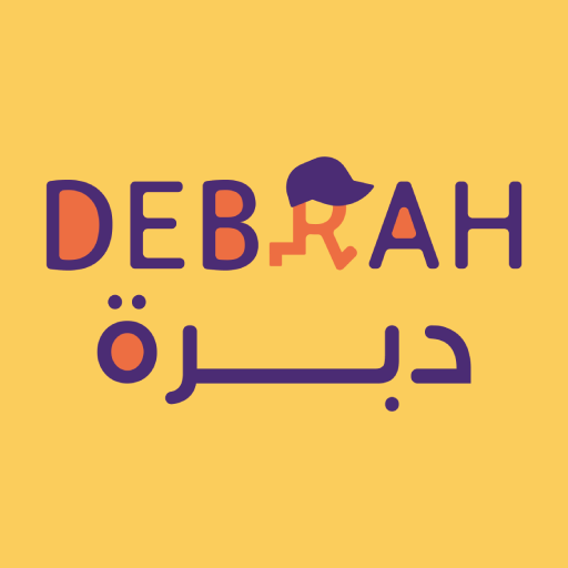 Debrah | دبره 1.0.50