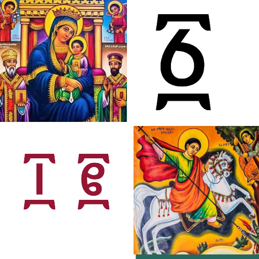 Download Ethiopia Orthodox በዓላትና ቀን ማውጫ 2.1 Apk for android