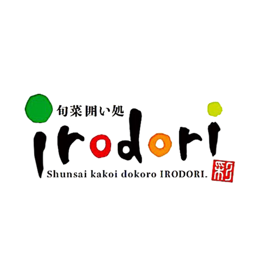 Download 旬菜囲い処　彩り　公式アプリはこちら　irodori 2.17.0 Apk for android