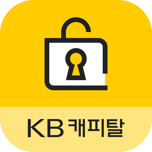 Download KB캐피탈 통합인증 3.1.0 Apk for android