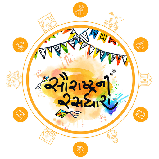 Download Saurashtra Ni Rasdhara 1.3.1 Apk for android