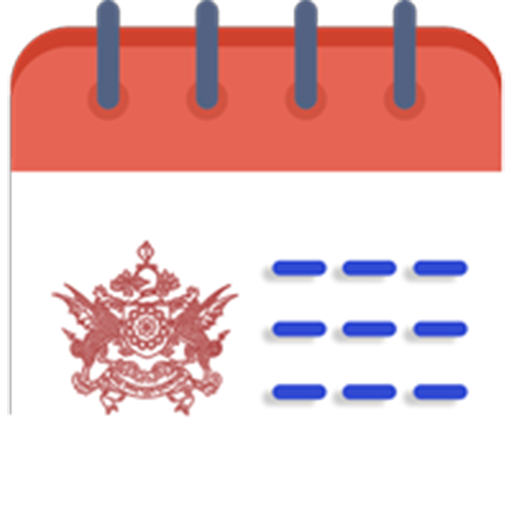 Sikkim IPR Calendar 1.1