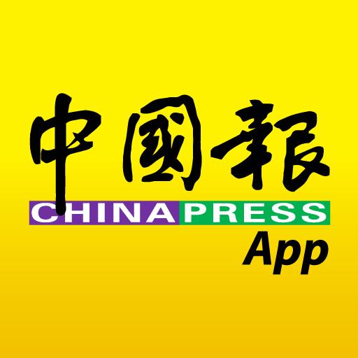 Download 中国报 App - 最热大马新闻 2.13.1 Apk for android