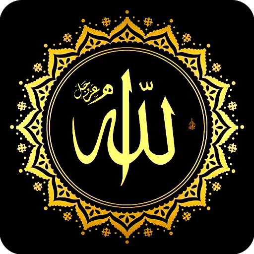 Allah Wallpaper 9.0.9