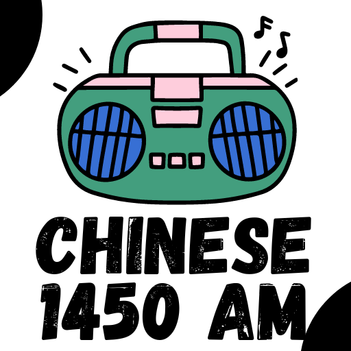 Download chinese radio am 1450 舊金山廣播電台 1.2 Apk for android