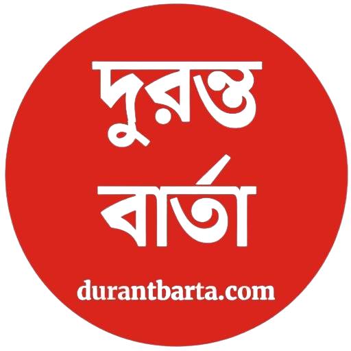 Duranta Barta - Bengali 1.0.0