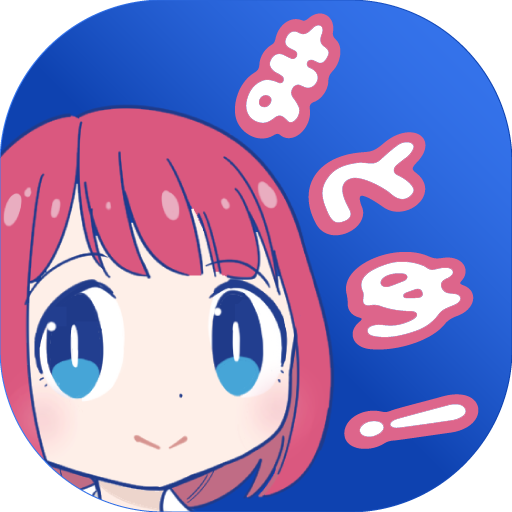 Download まとめDX - 2chまとめリーダー 2.2.1 Apk for android Apk