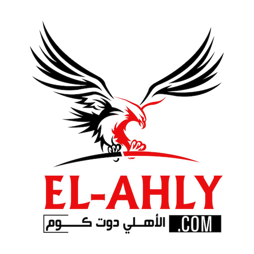 El-Ahly.com 0.2.3